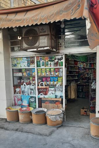 عکس فروشگاه موادغذایی رفیعی