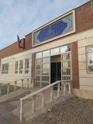 عکس پزشکی قانونی ساوه