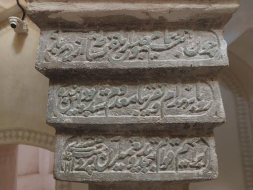 مجموعه تاریخی باغ نشاط لارستان