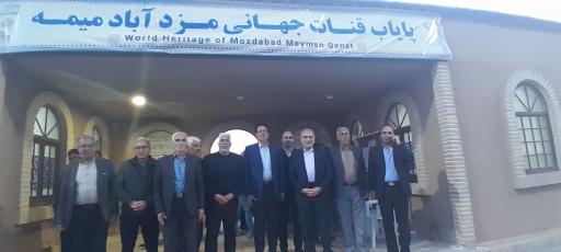 عکس پایاب قنات جهانی مزدآباد