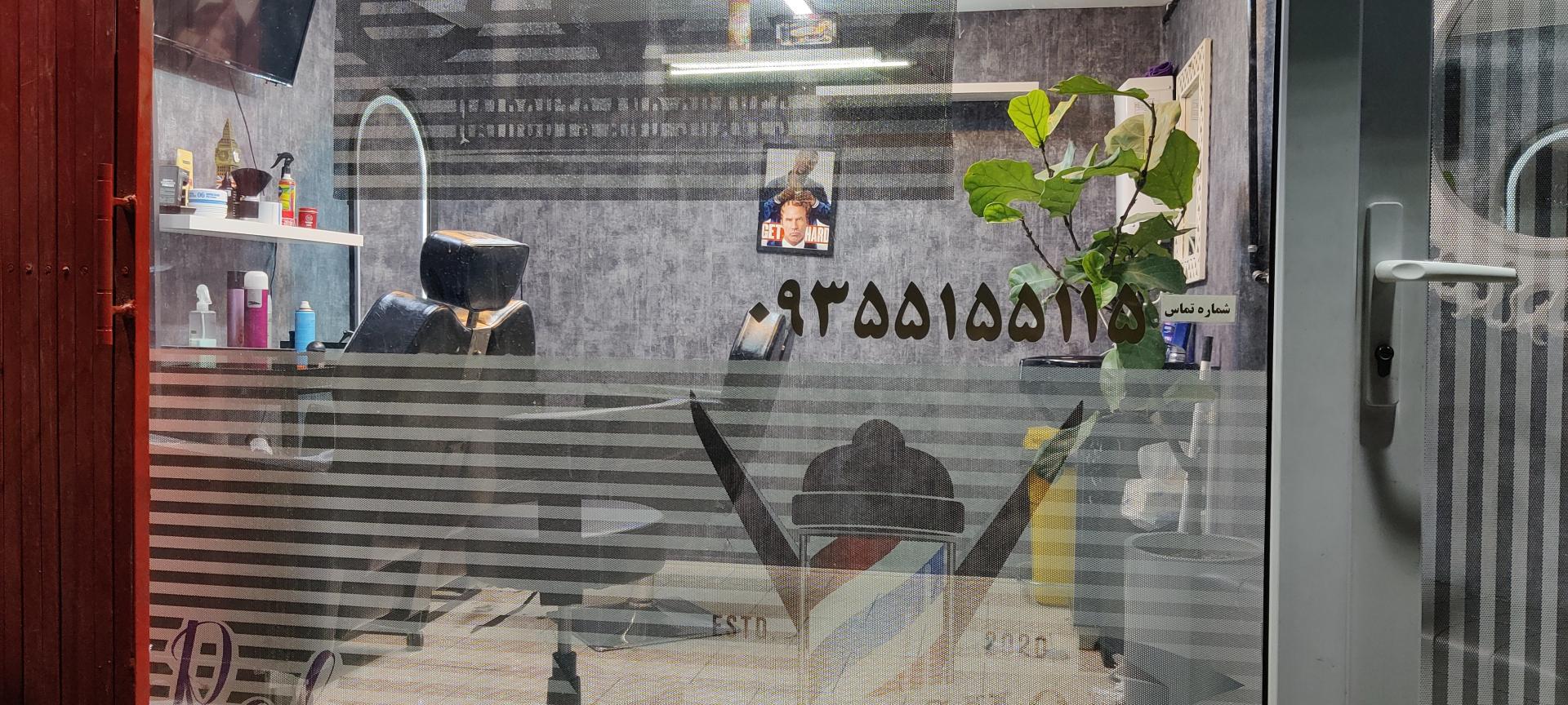 عکس آرایشگاه مردانه رهام