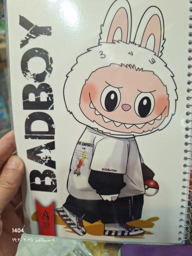 عکس نوشت افزار شکرستان