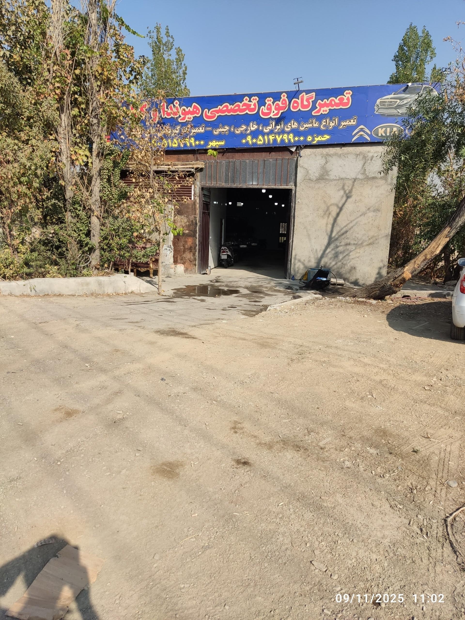عکس تعمیرگاه فوق تخصصی هیوندا و کیا کد۱۱۰۷