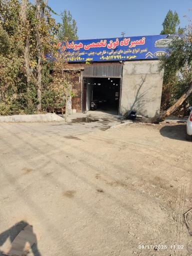 عکس تعمیرگاه فوق تخصصی هیوندا و کیا کد۱۱۰۷