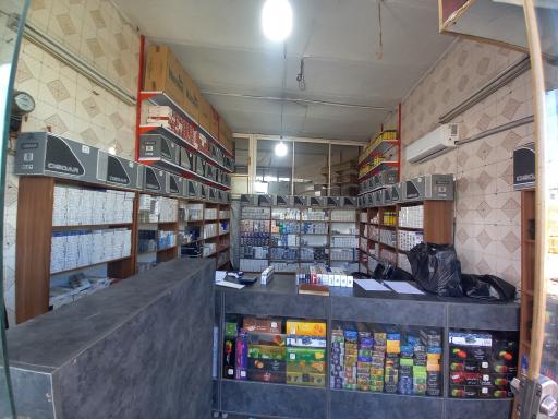 عکس پخش دخانیات مرکزی 