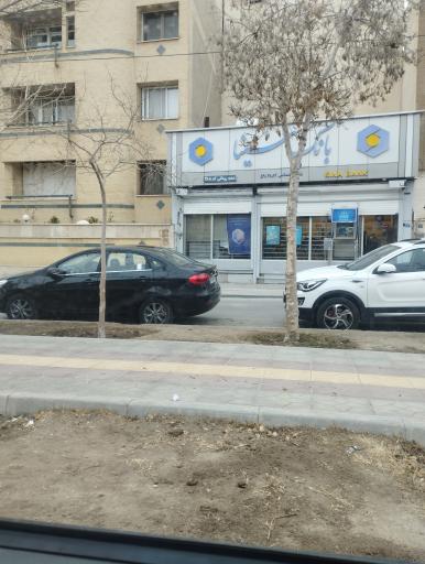 عکس بانک سینا