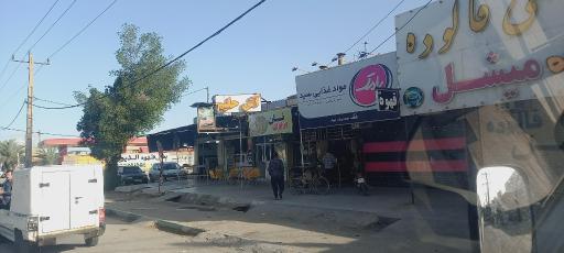 عکس آش و حلیم