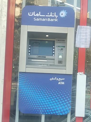عکس خودپرداز بانک سامان