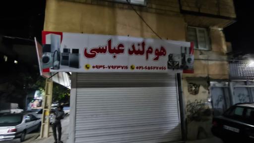 عکس ظروف لوازم خانگی