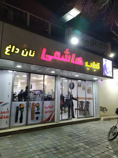 کبابی تک هاشمی