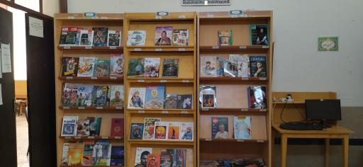 عکس کتابخانه شهید رجایی