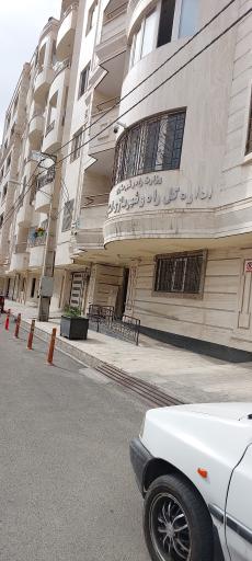 عکس اداره راه و شهرسازی استان البرز