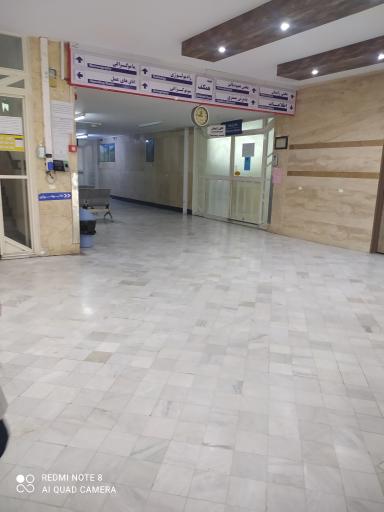 عکس بیمارستان 29 بهمن