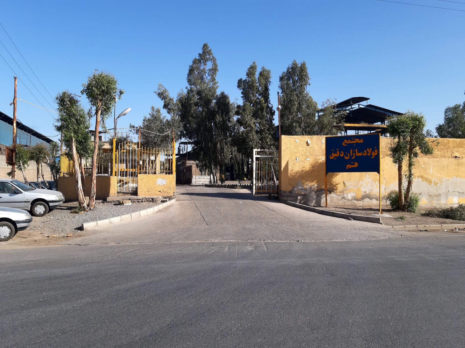 عکس کارخانه فولاد سازان دقیق