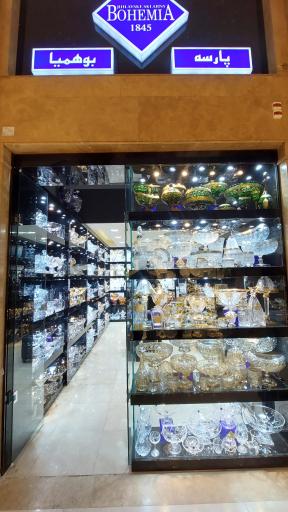 عکس گالری کریستال پارسه 