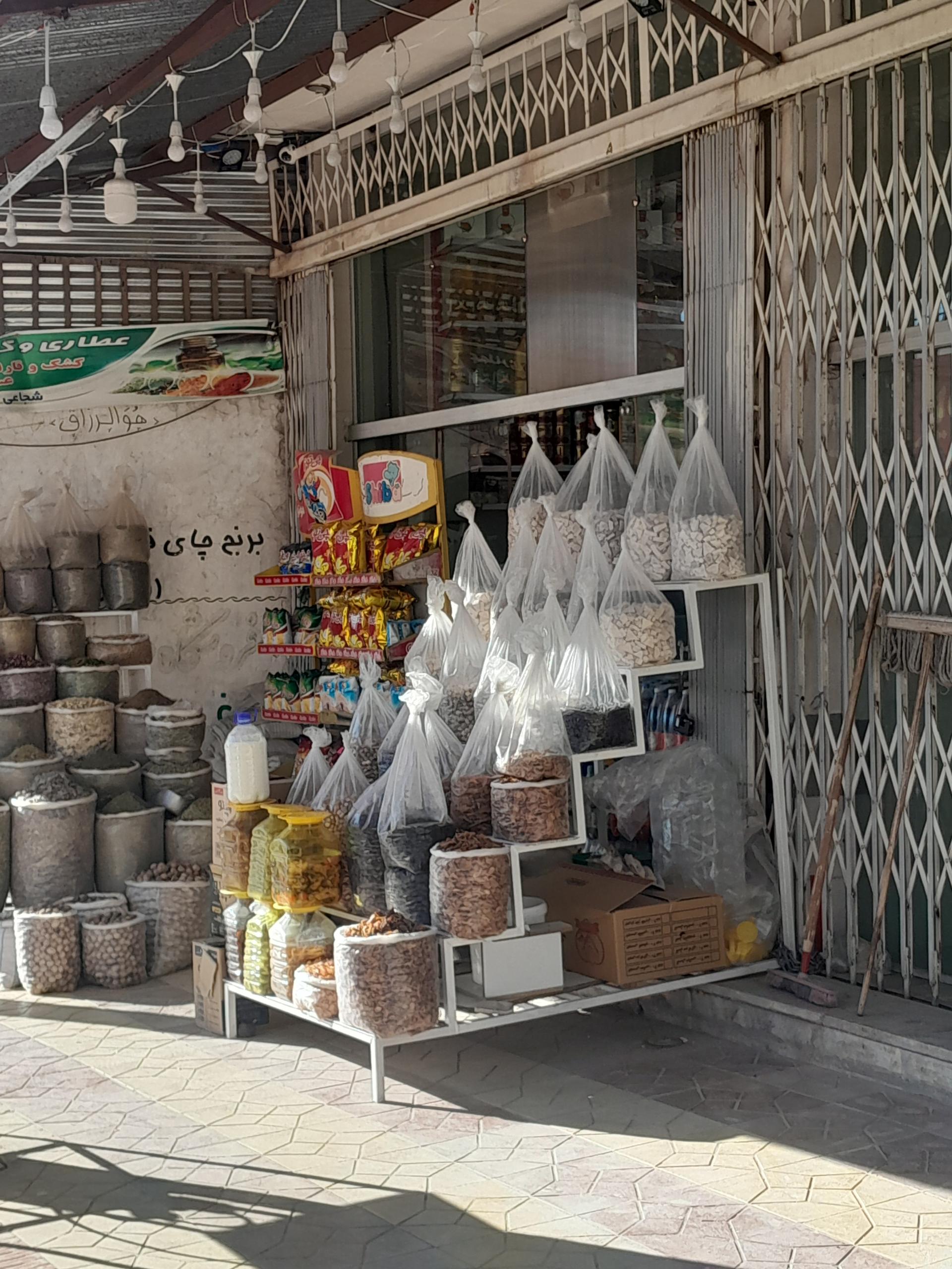 عکس سوپر تک صدف