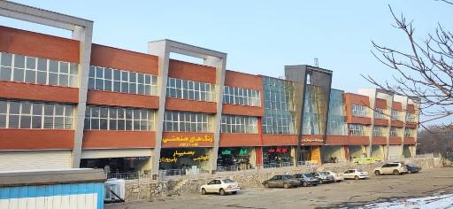 عکس شرکت فنی و مهندسی آراز صنعت فام