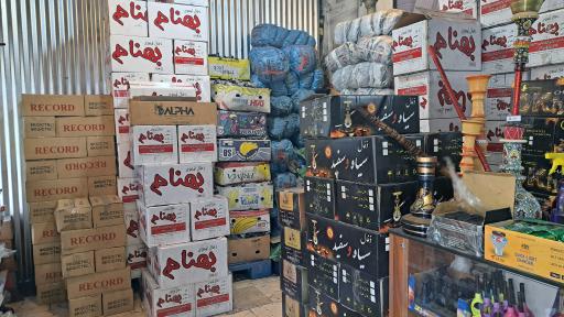 عکس زغال بهنام