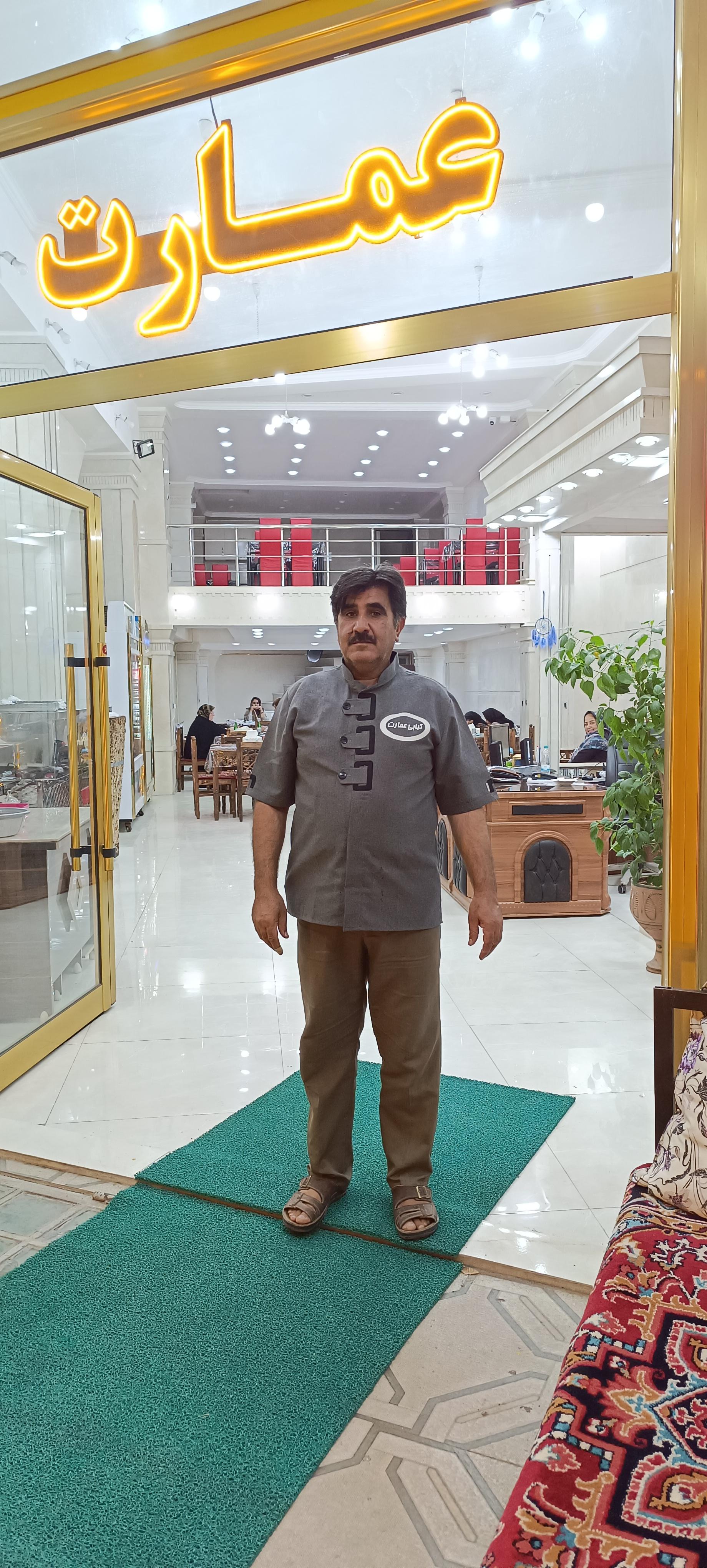 عکس کبابی عمارت 