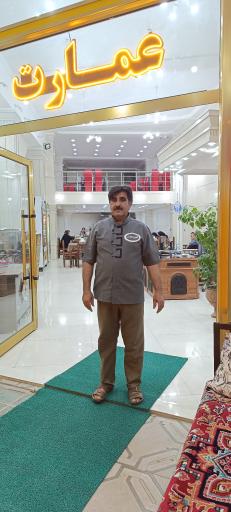 عکس کبابی عمارت 