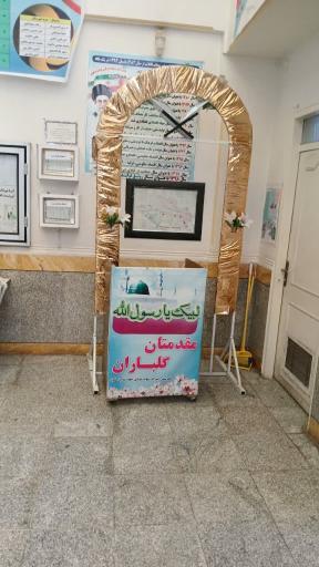 عکس مدرسه نواب صفوی