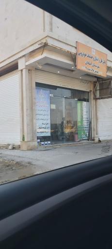 عکس تعویض پلاک شماره ۲