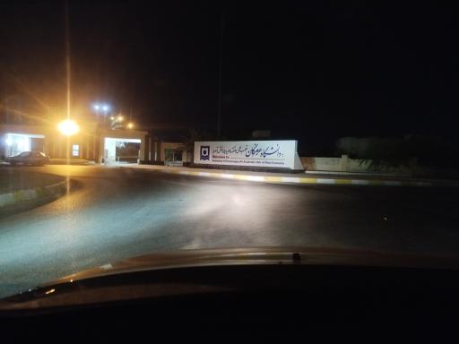 عکس دانشگاه ملی هرمزگان
