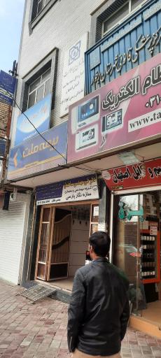 پزشکی قانونی دولت آباد