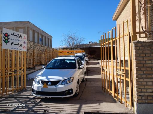 عکس آموزشگاه رانندگی پایه سوم پرهام
