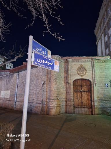 عکس ساختمان قدیمی