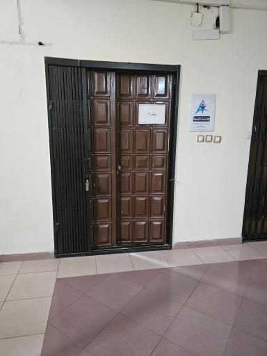 عکس موسسه خیریه حمایت از آسیب دیدگان اجتماعی 