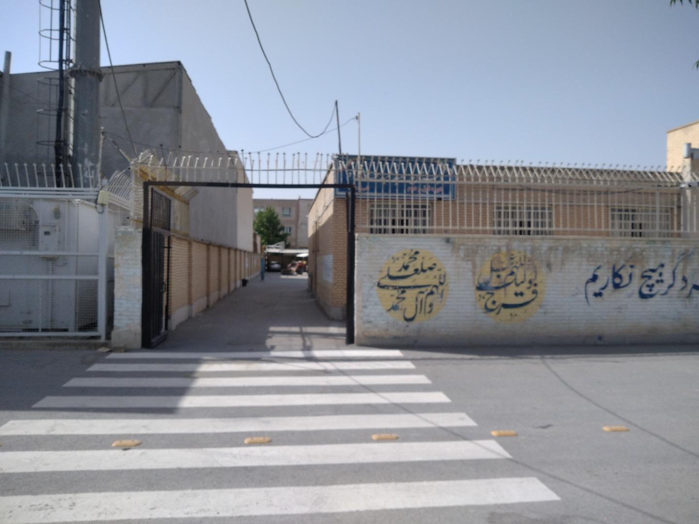 عکس دبستان پسرانه سمسارزاده