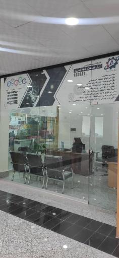 عکس شرکت فنی و مهندسی آراز صنعت فام