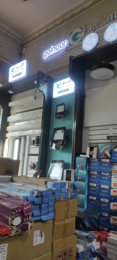 عکس برق میلاد