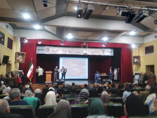 عکس تالار حافظ