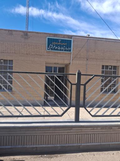 عکس اداره ارتباطات و علائم الکتریکی