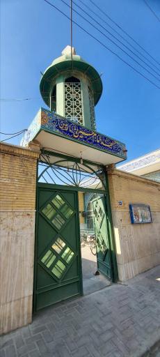 عکس مسجد امام حسین