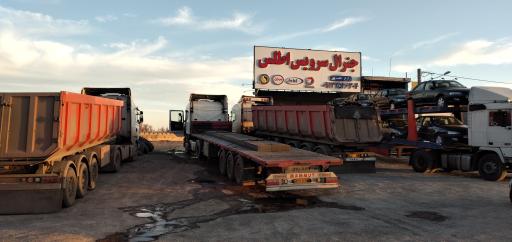 عکس تعویض روغنی وتیوبلسی اطلس
