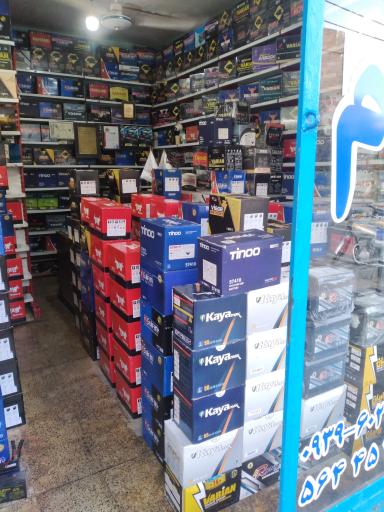 عکس باتری فروشی پیام