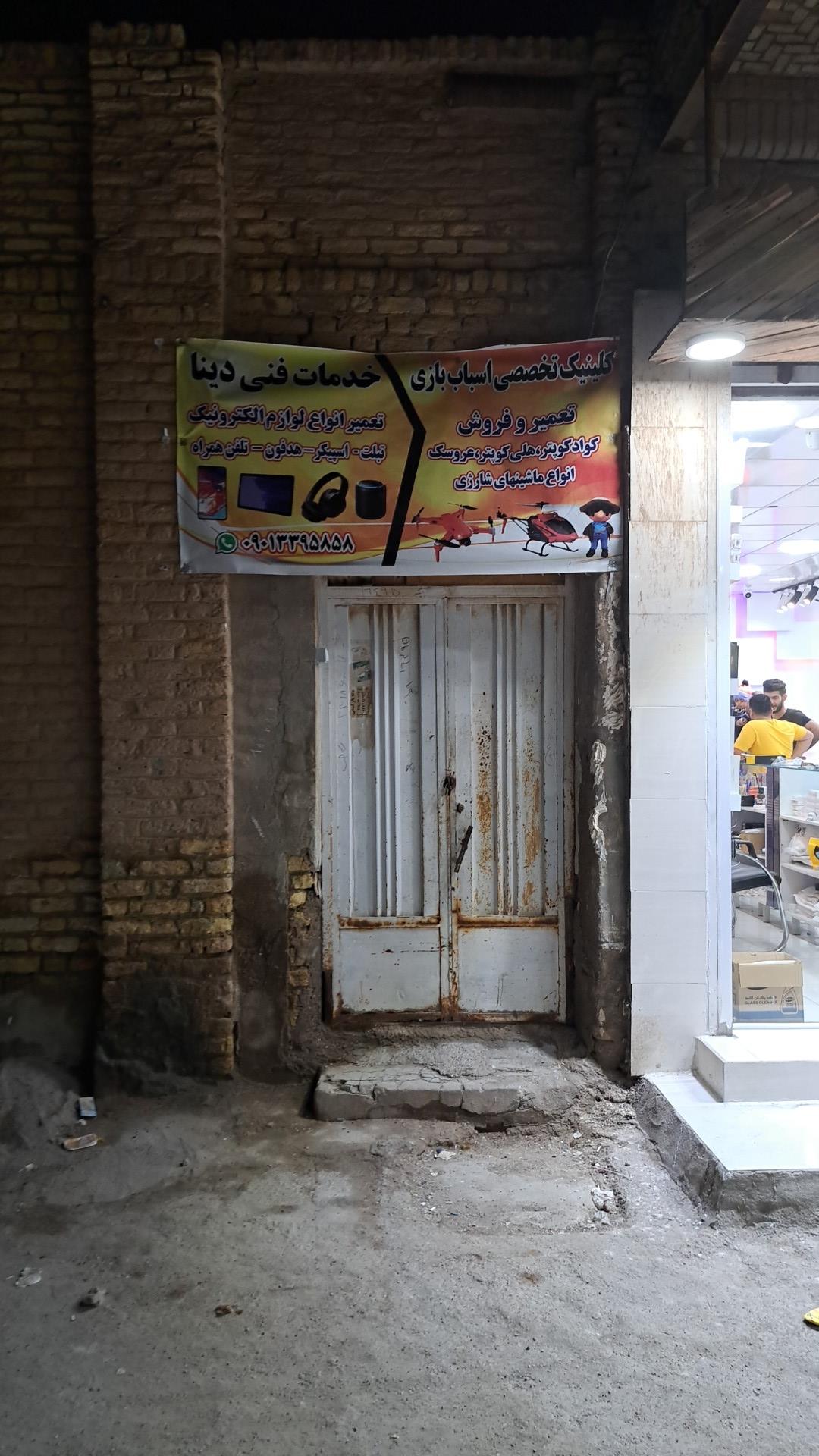 عکس خدمات فنی دیتا