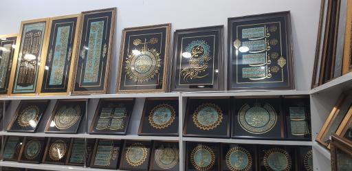 عکس فروشگاه تابلو معرق آریل