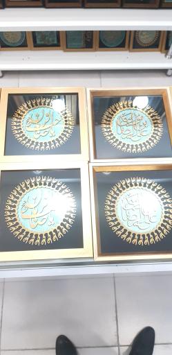 عکس فروشگاه تابلو معرق آریل