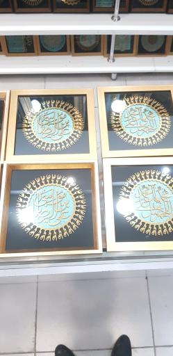 عکس فروشگاه تابلو معرق آریل