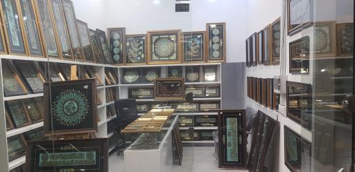 عکس فروشگاه تابلو معرق آریل