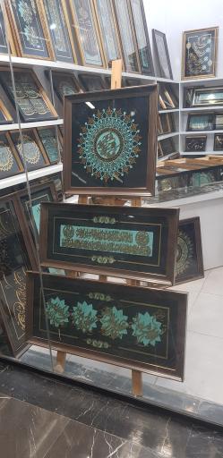 عکس فروشگاه تابلو معرق آریل