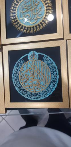 عکس فروشگاه تابلو معرق آریل