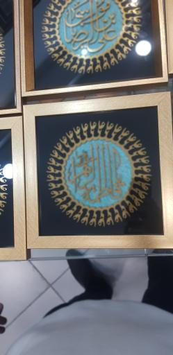 عکس فروشگاه تابلو معرق آریل