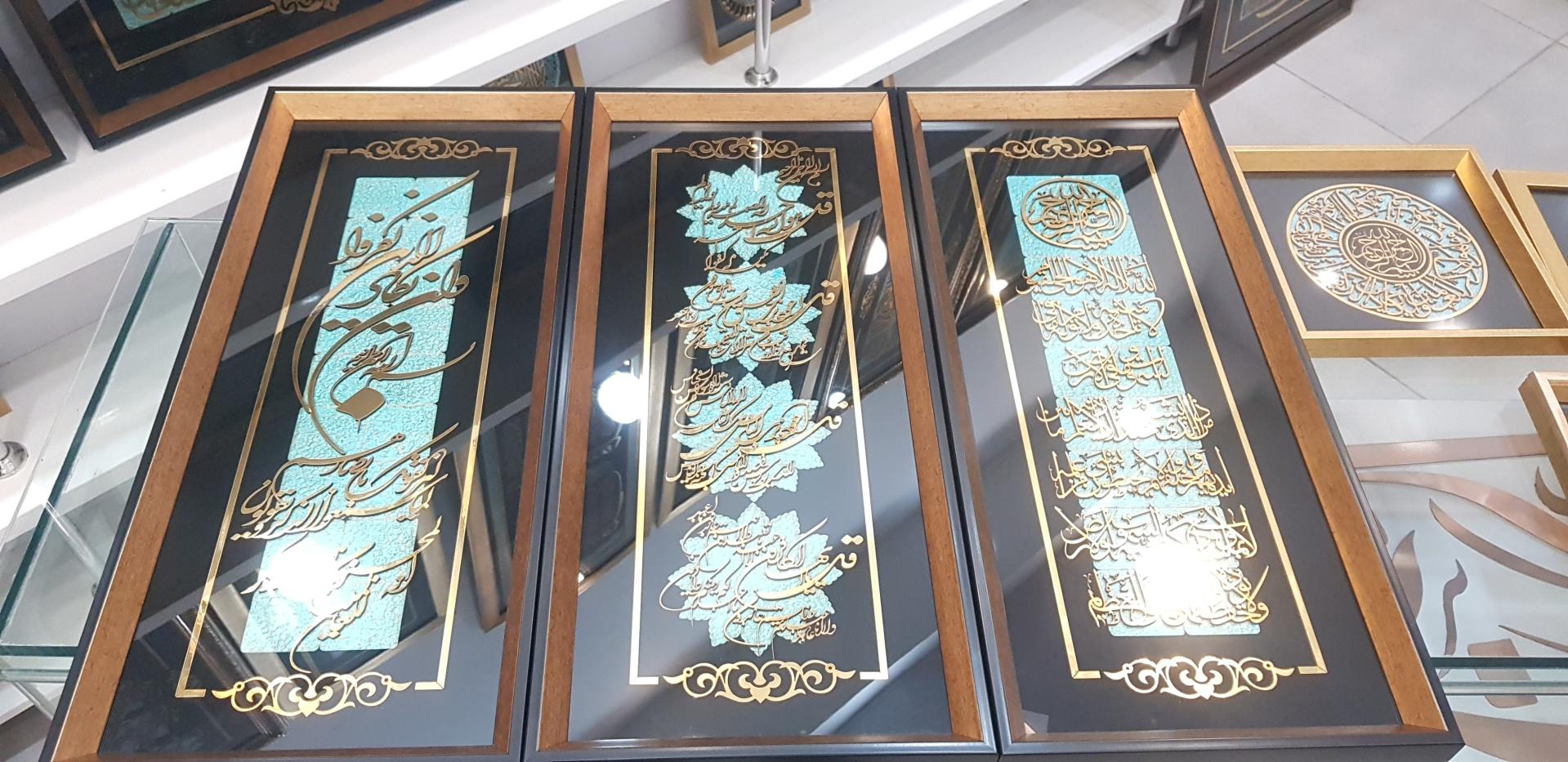 عکس فروشگاه تابلو معرق آریل