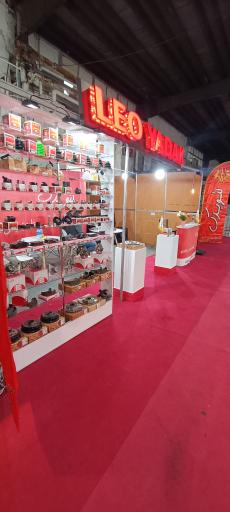 بازرگانی لئو پارت