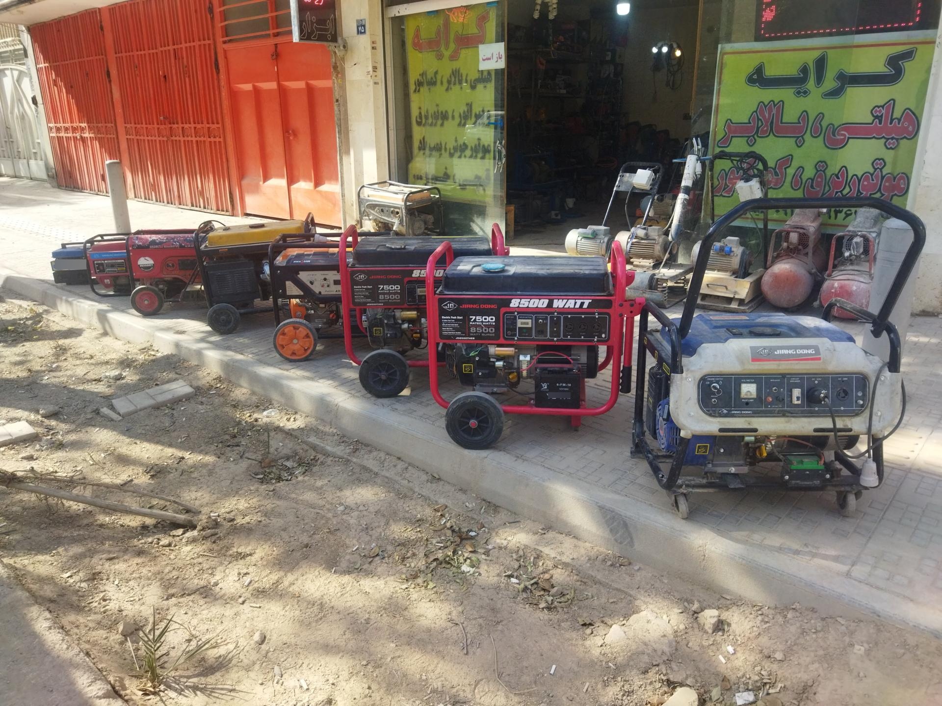 عکس کرایه و فروش تجهیزات ساختمانی البرز